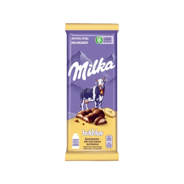 Милка Шоколад с бананово-йогуртовой начинкой