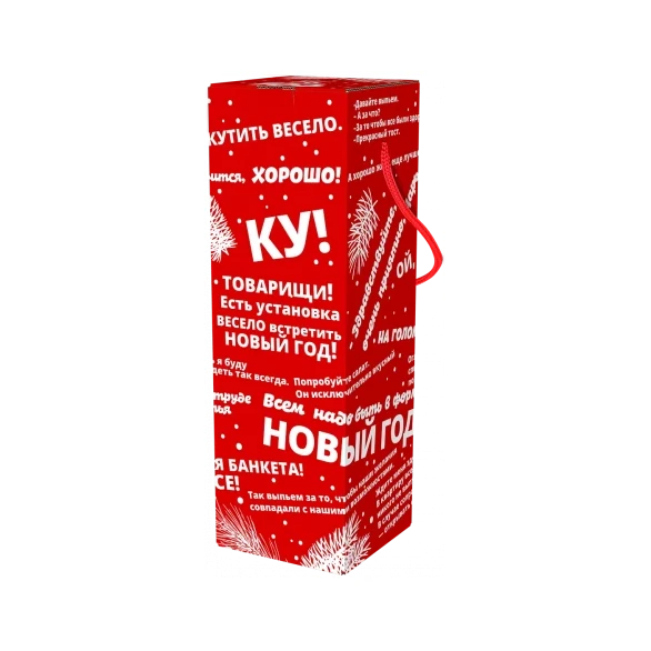 Коробка под шампанское "МосФильм"
